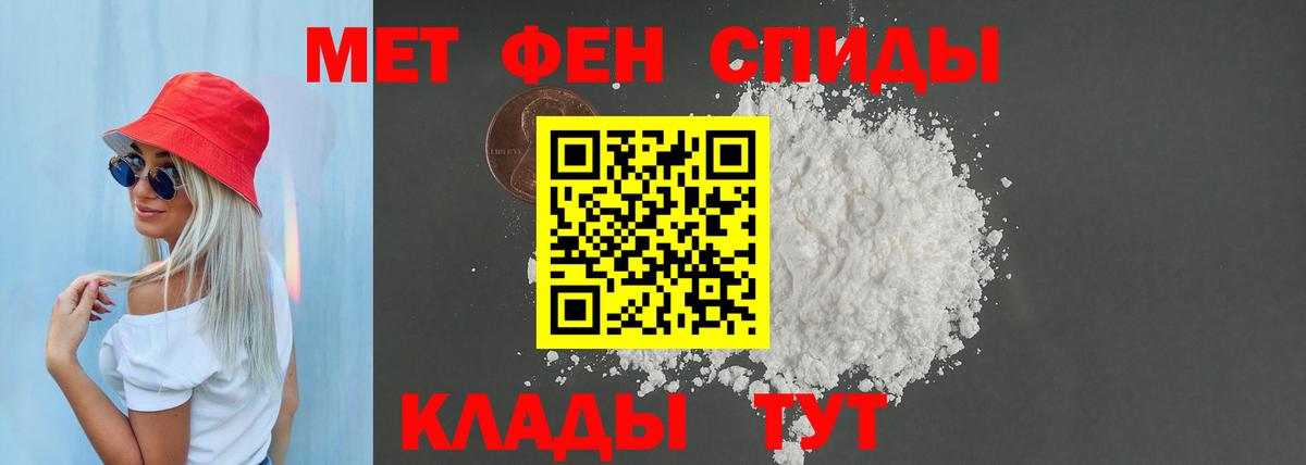 Амфетамин 98% Саров