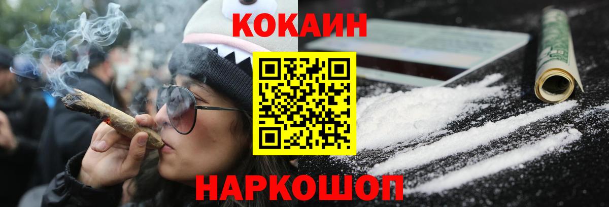 Кокаин Боливия Саров
