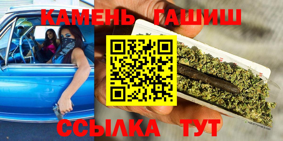 ГАШ Premium  ГАШ гарик  Саров  Вход с VPN 