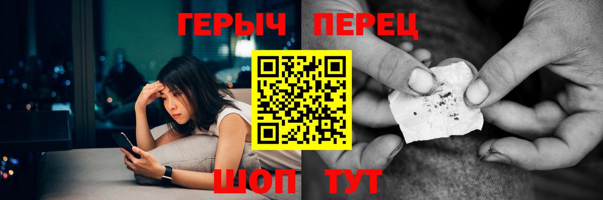 ГЕРОИН афганец Саров