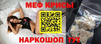 mdpv Сланцы