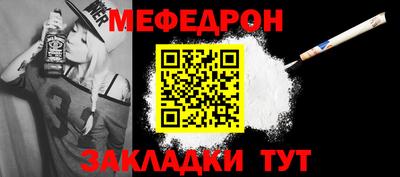 таблы Славгород