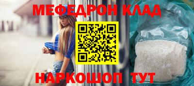 mdpv Сланцы