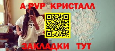 сатива Славянск-на-Кубани