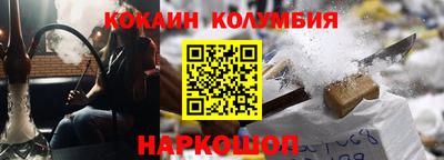 mdpv Сланцы