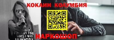 mdpv Сланцы
