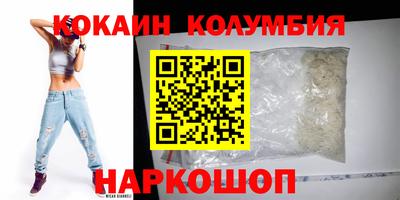 сатива Славянск-на-Кубани