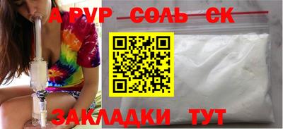 mdpv Сланцы