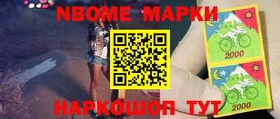 сатива Славянск-на-Кубани