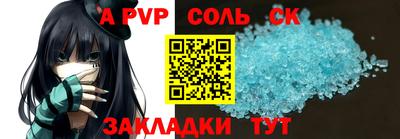 mdpv Сланцы