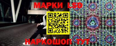 сатива Славянск-на-Кубани
