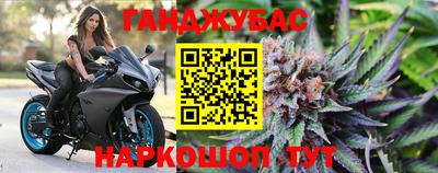 таблы Славгород