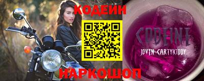 сатива Славянск-на-Кубани