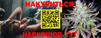 сатива Славянск-на-Кубани