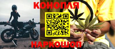 сатива Славянск-на-Кубани