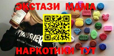 таблы Славгород