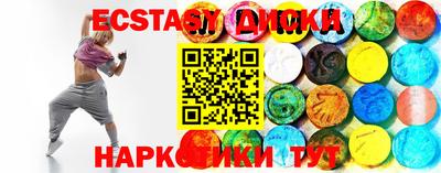 таблы Славгород