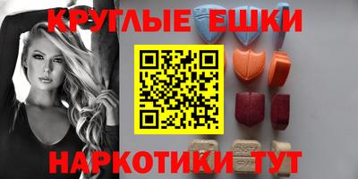 mdpv Сланцы