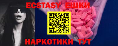 сатива Славянск-на-Кубани