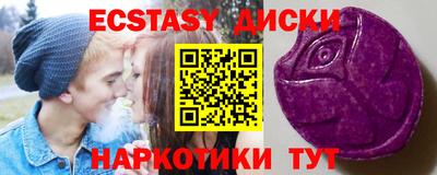 сатива Славянск-на-Кубани