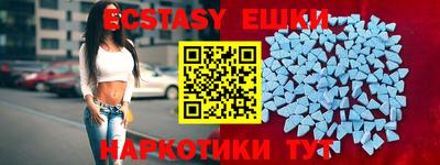 mdpv Сланцы