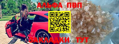 mdpv Сланцы