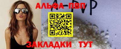 таблы Славгород