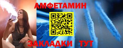 таблы Славгород