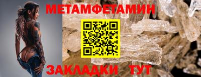 таблы Славгород
