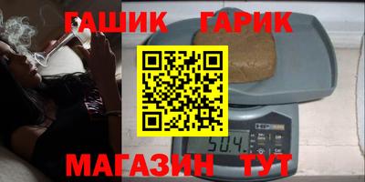 сатива Славянск-на-Кубани