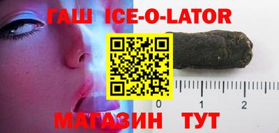 таблы Славгород