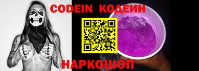 mdpv Сланцы
