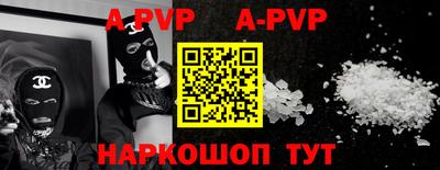 таблы Славгород