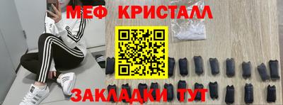 таблы Славгород