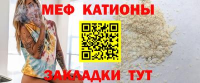 mdpv Сланцы
