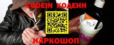 таблы Славгород