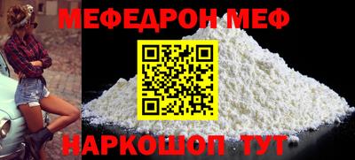 mdpv Сланцы