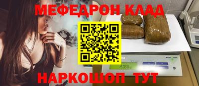 таблы Славгород