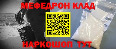 mdpv Сланцы