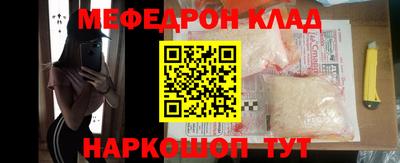 mdpv Сланцы