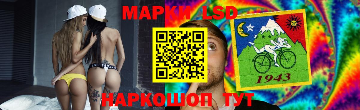 Саров  LSD-25 экстази ecstasy  ЛСД экстази ecstasy  Вход с VPN 