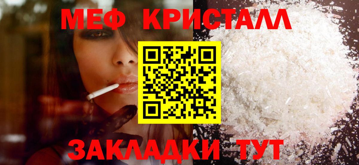 МЕФ мука Саров