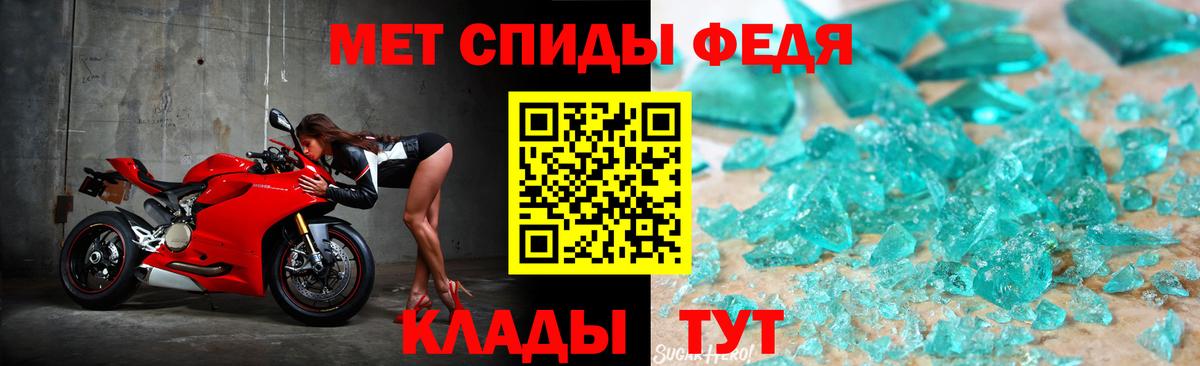 Саров  МЕТАМФЕТАМИН пудра  МЕТАМФЕТАМИН пудра  Вход с VPN 
