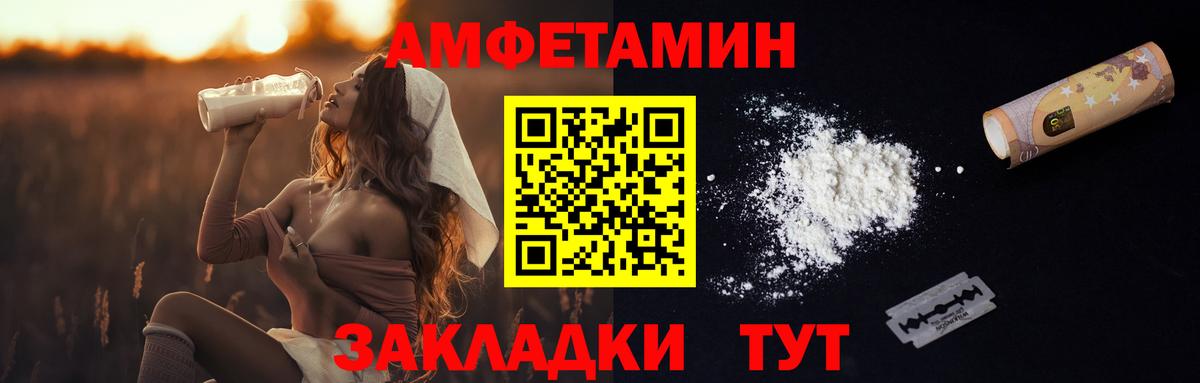 МЕТАМФЕТАМИН кристалл Саров