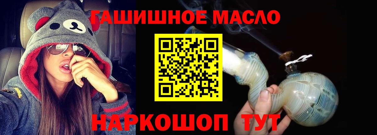 Дистиллят ТГК вейп с тгк Саров